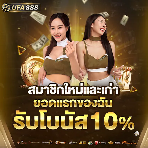 win9999 Promotion 1